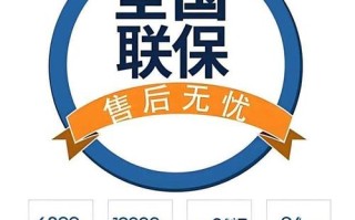 索尼售后电话是多少？