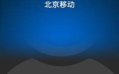 中兴手机接电话时为何没声音？