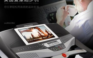 爱康跑步机客服电话是多少？