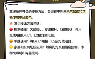 万开开关多少钱一个