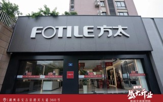 无锡方太售后服务电话是多少？