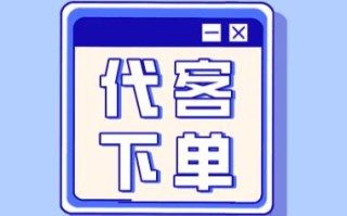 ks dy点赞下单业务为何低价？