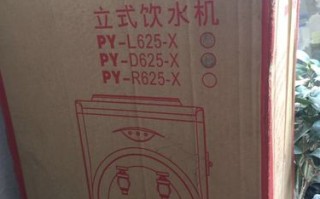 奔腾饮水机售后电话是多少？