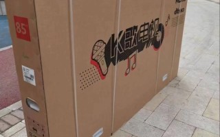 乐华电视咨询电话是多少？