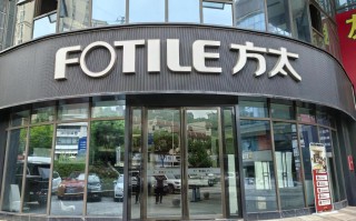 方太总部电话是多少？