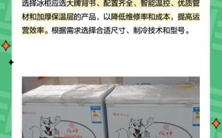 北京板神冰柜售后电话现在还能打通吗？