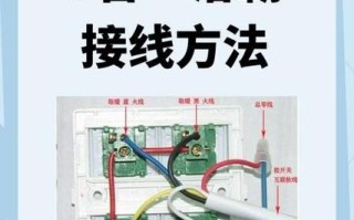 浴霸接线几根？具体怎么接？