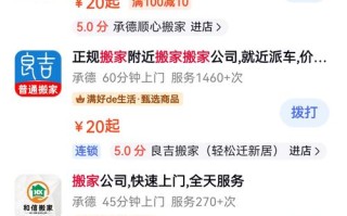 KS24小时秒单业务免费？便宜背后有何猫腻？