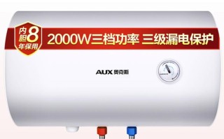 奥克斯官网客服电话是多少？