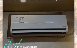 空调如何开才没风感？