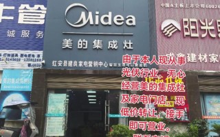 重庆美的售后电话是多少？