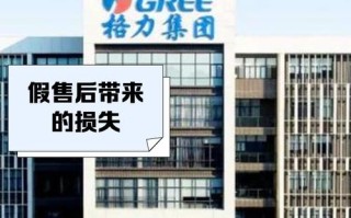 江夏格力售后电话是多少？