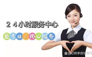 长虹变频空调售后电话是多少？