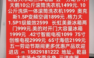 三洋电器总部电话是多少？