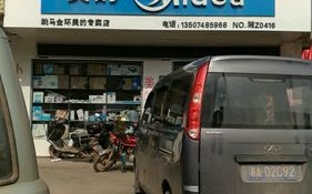 长沙美的维修电话是多少？