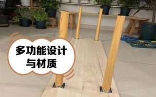 餐桌腿怎么组装