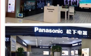 松下冰箱售后电话是多少？