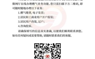 樱花燃气维修电话最新是多少？