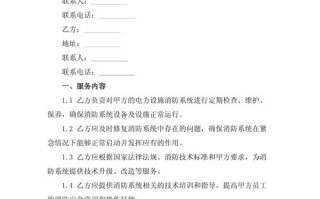 万师傅服务承诺如何修正更有效？