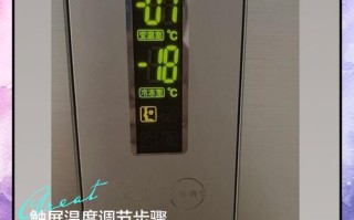 海尔冰箱报01故障