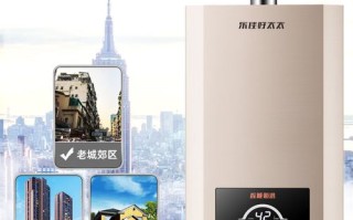 好太太热水器客服电话是多少？