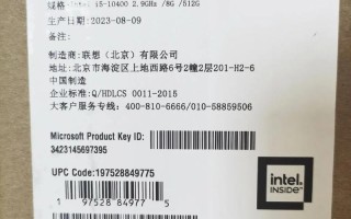 联想官网电话是多少？2025最新号码查到了吗？