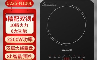 九阳电磁炉售后电话是多少？