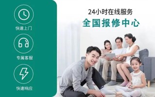 三洋电话售后服务电话是多少？