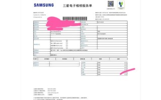 广州三星空调售后电话是多少？