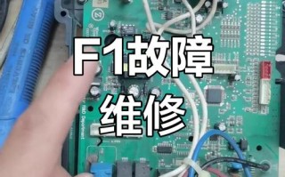 志高空调柜机故障了怎么办？