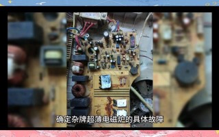 半球电磁炉e0故障