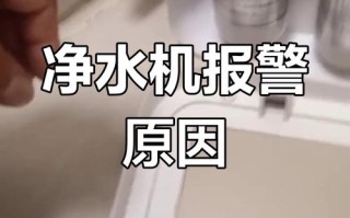 格力净水机ee故障