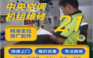 耿庄桥空调维修电话是多少？