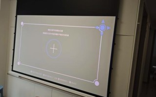 多媒体投影布如何正确开启？