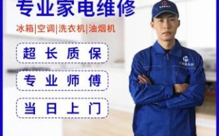 中央空调电话，专业服务怎么选？