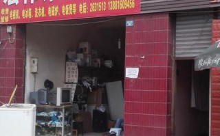 岳阳家电维修电话是多少？