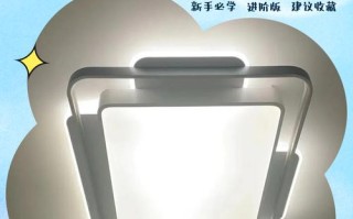 灯饰频闪伤眼，如何快速解决？