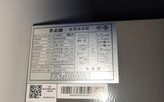 isowind冰箱售后电话是多少？