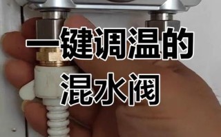 恒温阀安装该找什么专业师傅？