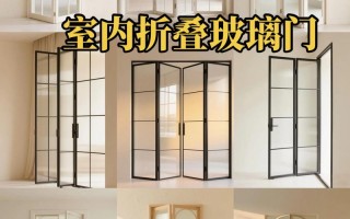 门窗玻璃门拐角如何精准施工？