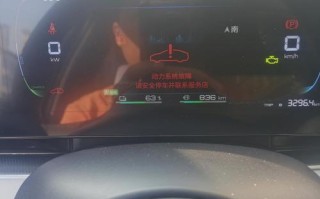 三菱重工06故障是什么原因？