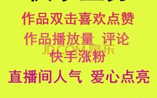 KS业务秒单平台免费业务-易心网说说赞自助下单抖音-抖音业务低价自助下单平台赞