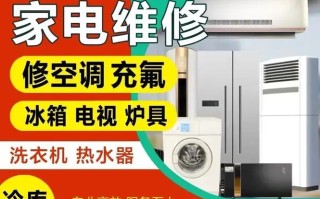 包头维修热水器电话多少？