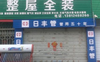 北京皇明太阳能维修电话是多少？