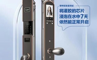 锁具什么材质最防水？