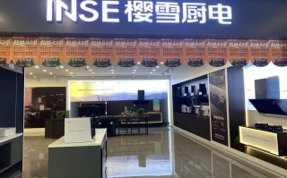 樱雪厨卫售后安装电话是多少？