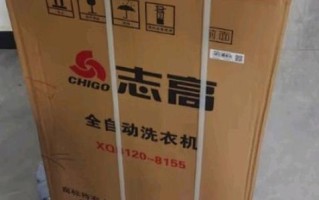 志高400电话如何办理？有什么优势？