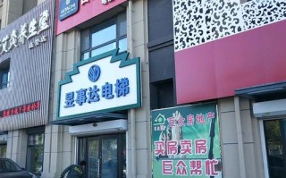 日立空调顺义维修电话是多少？