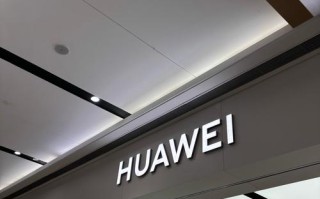 上海华为维修地址电话去哪查？