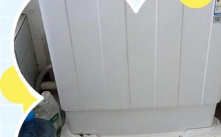 康佳洗衣机故障码e